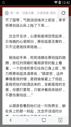 爱游戏官网app下载